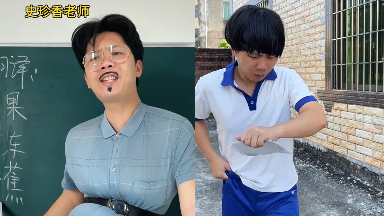 蘑菇頭的學生，難道認錯了#豪有趣的课堂 #搞笑 #沙雕剧情 #一人分饰多角 #人類迷惑行為 #funny