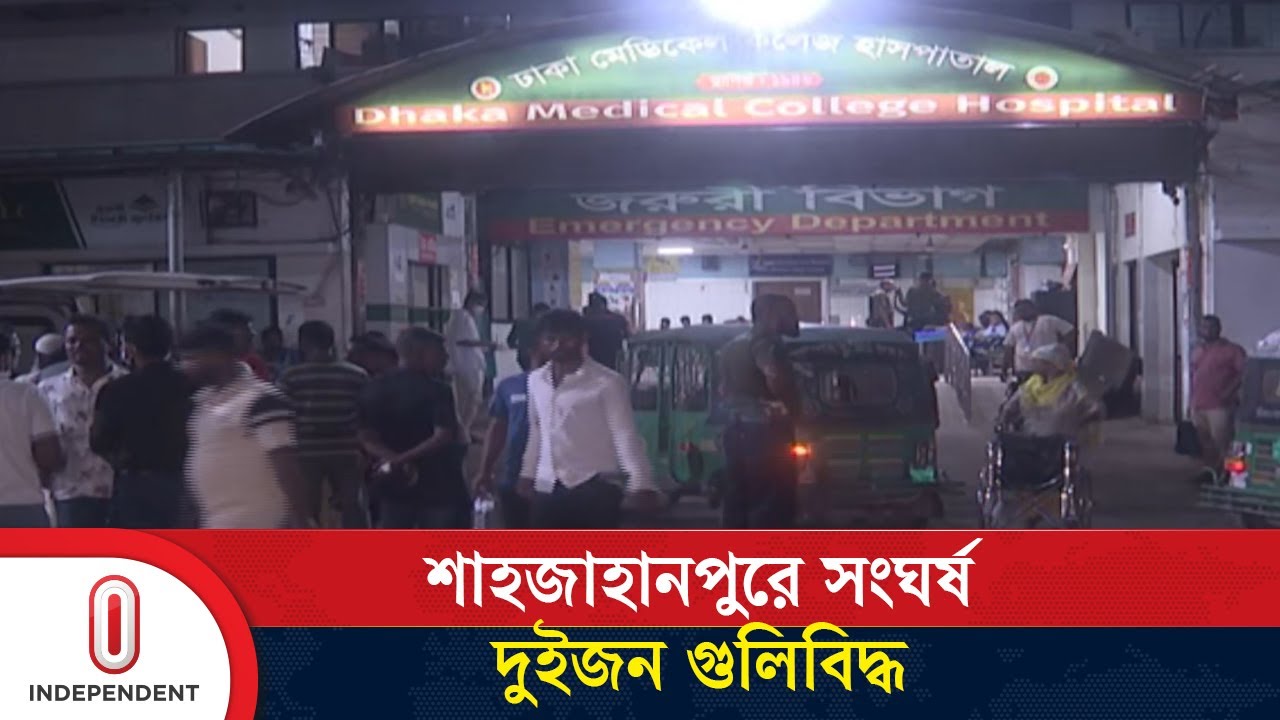 শান্ত গ্রুপের গু লিতে আহত দুই, অভিযানে পুলিশ | Shahjahanpur News | Independent TV