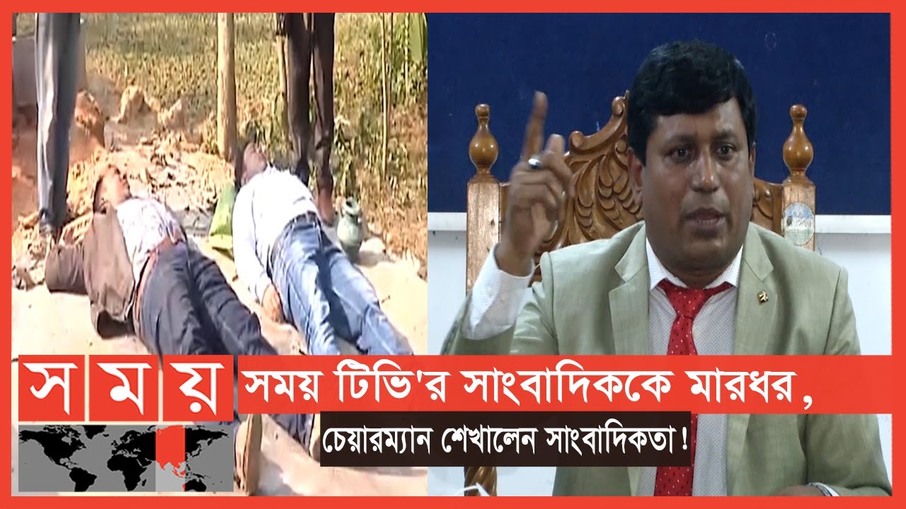 গরীবের ঘর নির্মাণে ইউএনও'র লাখ লাখ টাকা নয় ছয়! | Somoy Exclusive