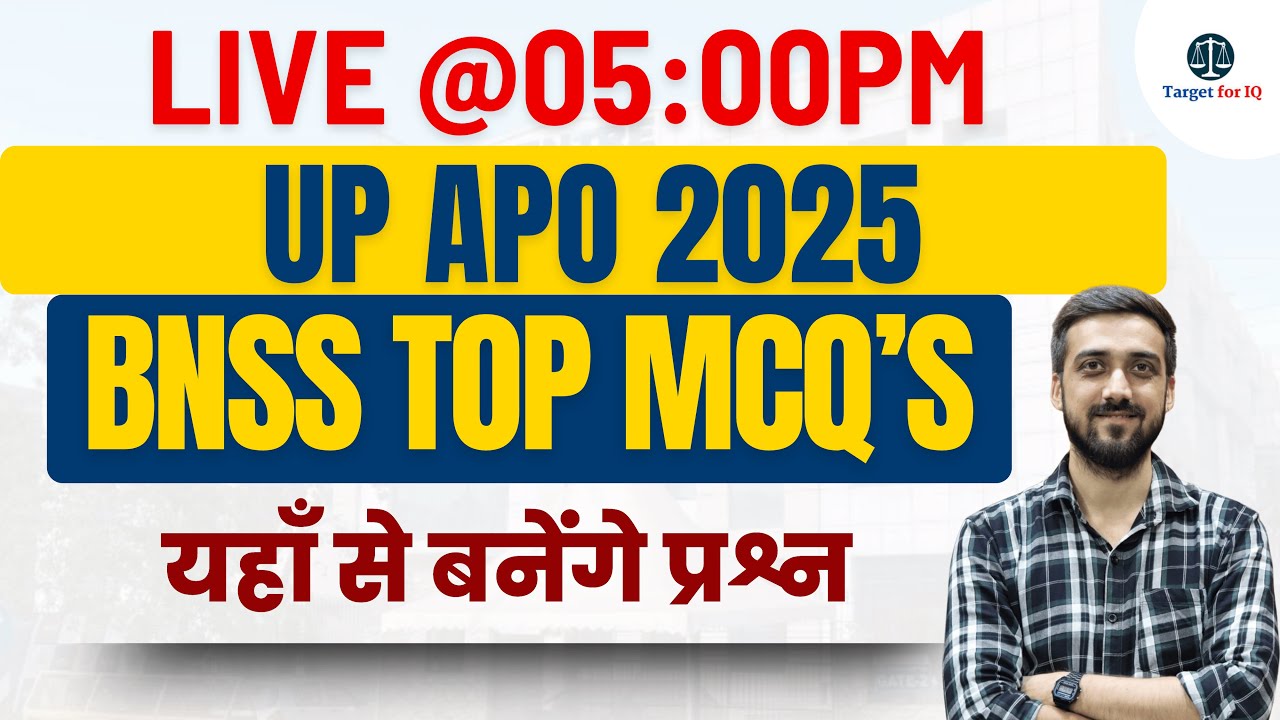 UP APO 2025 BNSS MCQ Series | UP APO Preparation 2025 | Bharatiya Nagrik Suraksha Sanhita MCQs