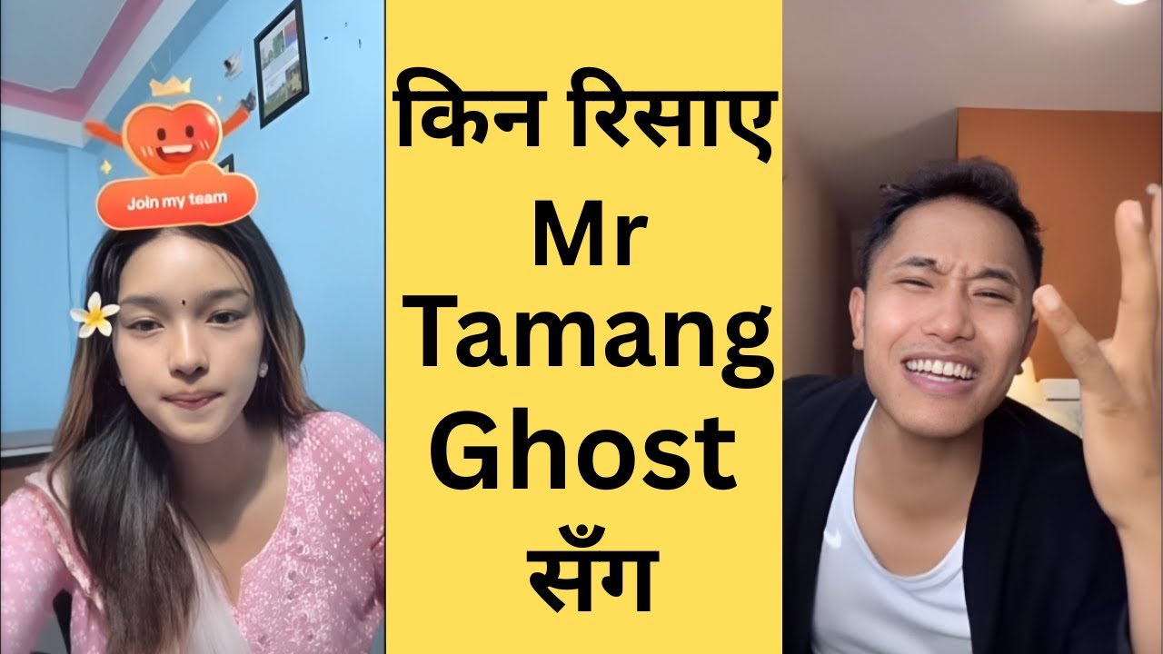 Ghost बोल्न नखोज्दा किन रिसाए Mr.Tmg 😱 पुरा भिंडियों हेर्नुहोस्।।