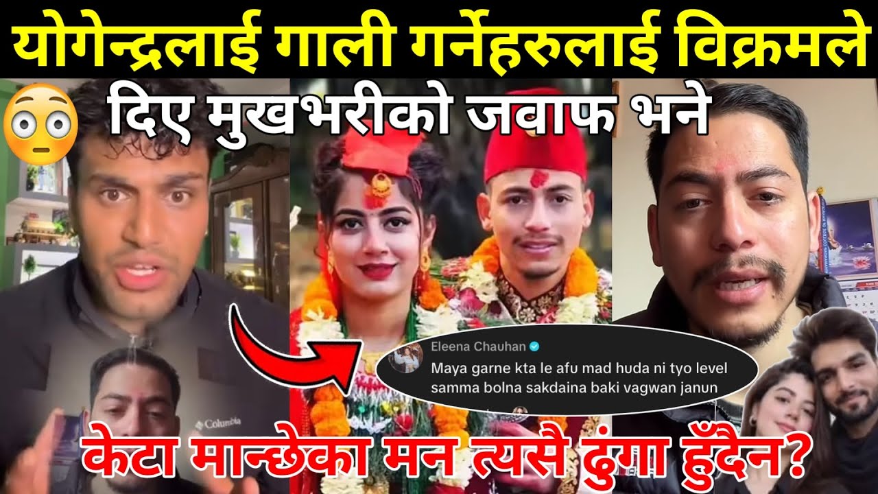Rashmi Paneru  Rashmi Paneru बिचमा यस्तो सम्म भयो  || reshmi paneru husband reality😥😱