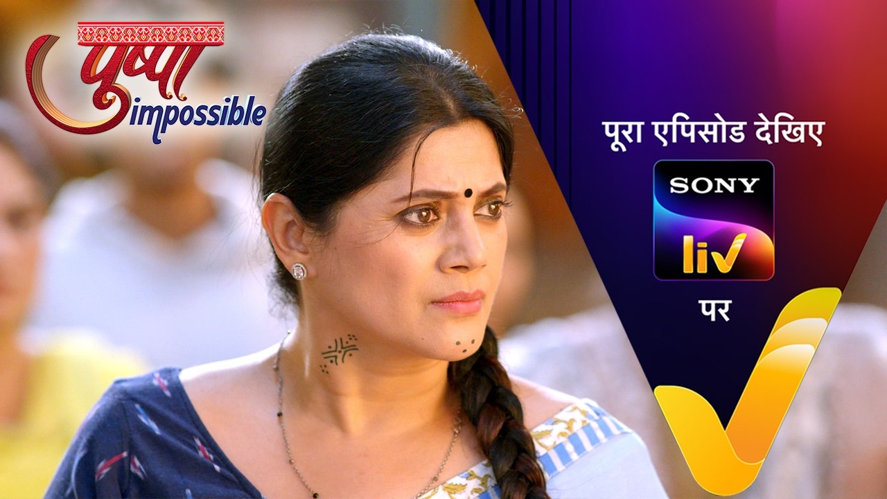 NEW! Pushpa Impossible | Ep 1182 | 17 Mar 2026 | Teaser