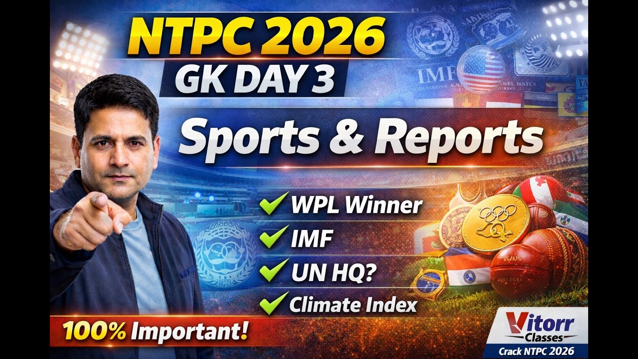 NTPC 2026 GK Day 3 | Sports & International Reports 🔥 | WPL, ICC, UN, IMF, HDI | 100% Important