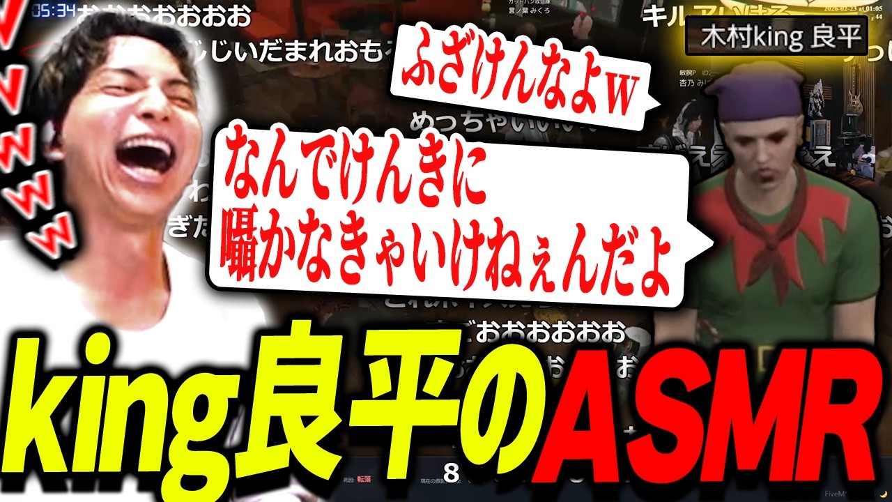 木村良平と喋って段々限界を迎えるファンガあくび・でもんすぺーどに爆笑するけんき【虹深°ぬふ/木村良平/あくび・でもんすぺーど/釈迦/杏乃みはる/メーメントヴァニタス/わきを/NewTownGTA】