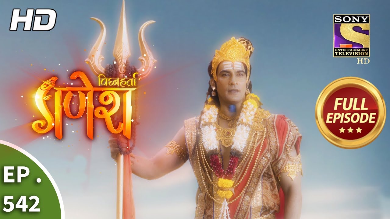 Vighnaharta Ganesh - Ep 542 - Full Episode - 18th September, 2019