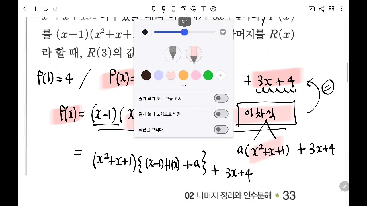 260317 ㅈㅁ혁