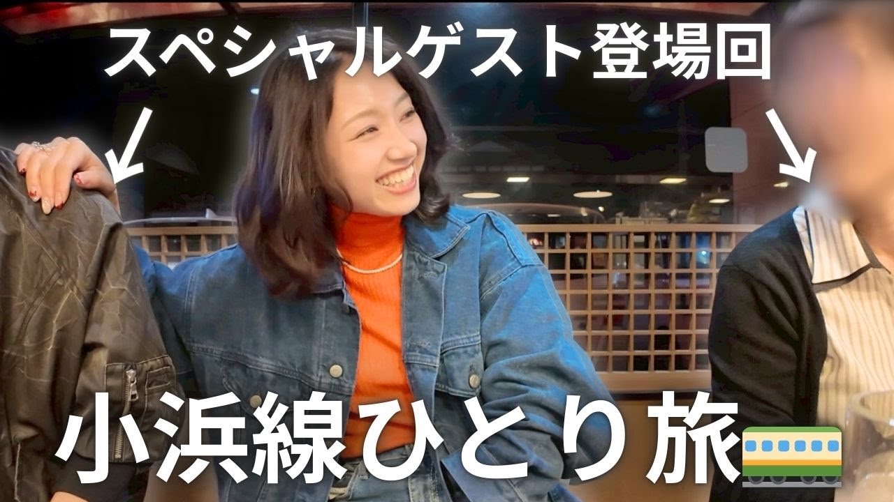 【福井・小浜線ひとり旅】地元民も知らない穴場パス！鉄道×体験×観光が叶う夢の乗り放題切符。【tabiwa】
