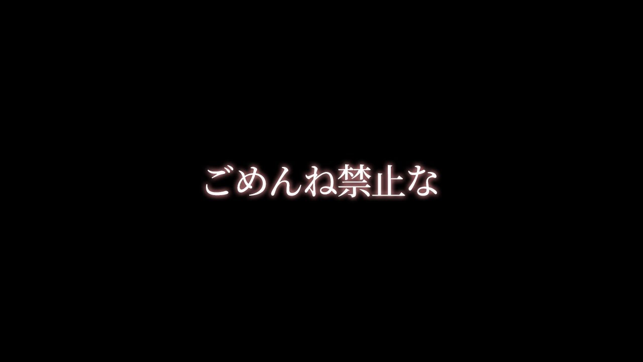【溺愛】自己肯定感低め彼女を甘やかしてみた【関西弁ボイス/asmr/女性向け】