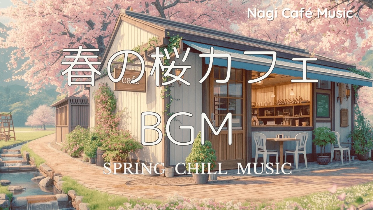 【桜の朝カフェBGM☕】山のカフェで流れるやさしい洋楽🌸女性ボーカル Chill Café Playlist｜4 Hours