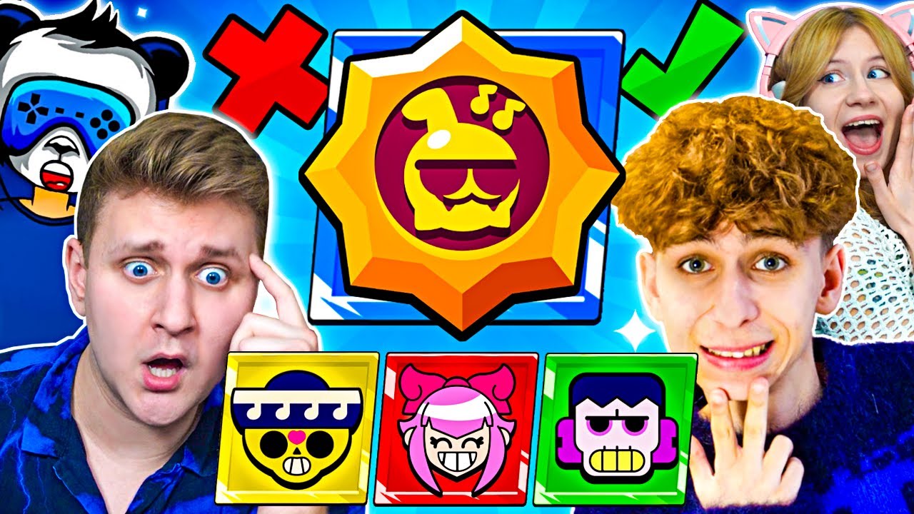 🔍ODGADNIJ ZADYMIARZA PO STAR POWERZE i WYGRAJ KARNET!🎫 (Da Mian VS Torii VS Panda) | Brawl Stars