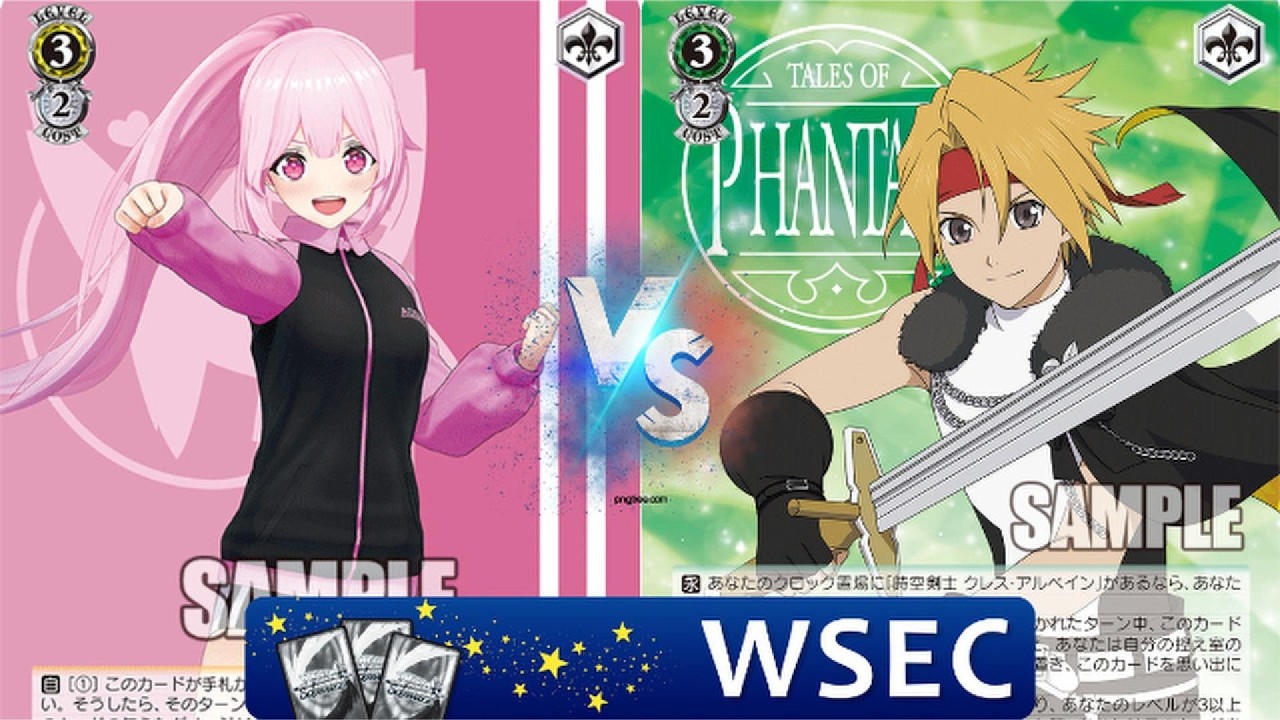 WSEC Paris #1 -  Round 1