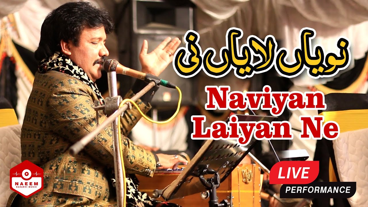 Naviyan Laiyan Ni -  Live Performance Naeem Hazarvi - Sad Song 2022