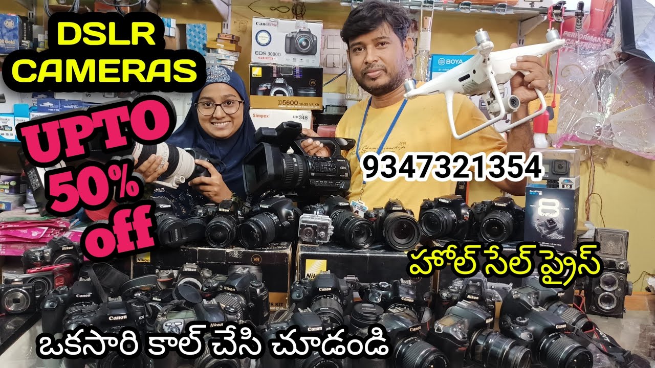 SECOND HAND CAMERA SHOP kadapa 9347321354,SMART CAMERA CENTER SALES SERVICE