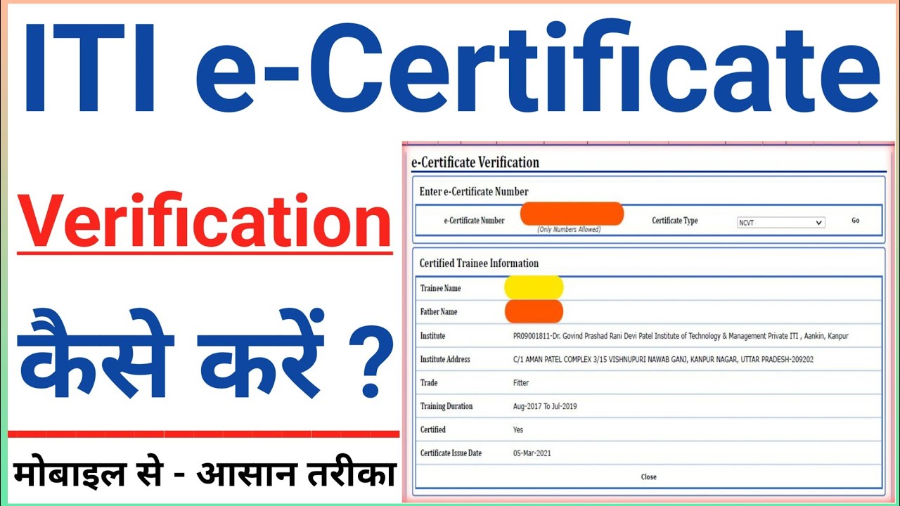 How to Verify ITI Certificate | ITI Certificate Verify Kaise Kare | ITI Certificate Validation 2023