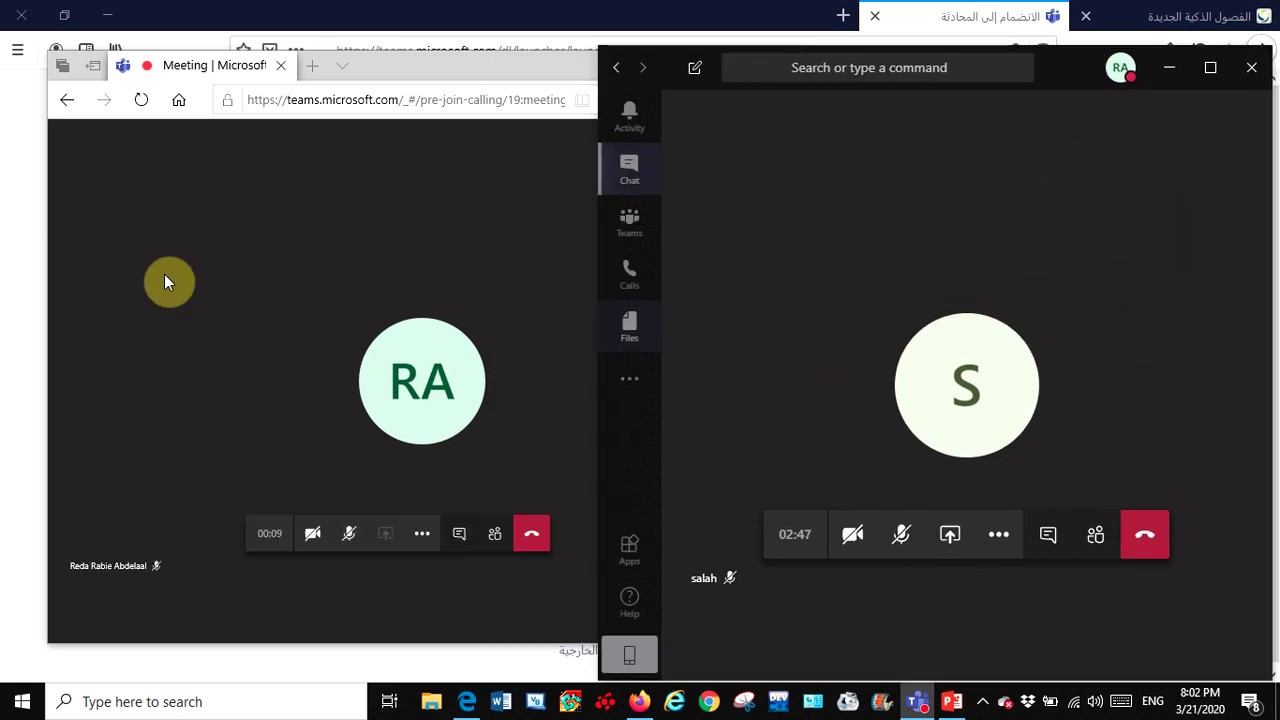 دخول المشرفين فصول المعلمين الافتراضية classera