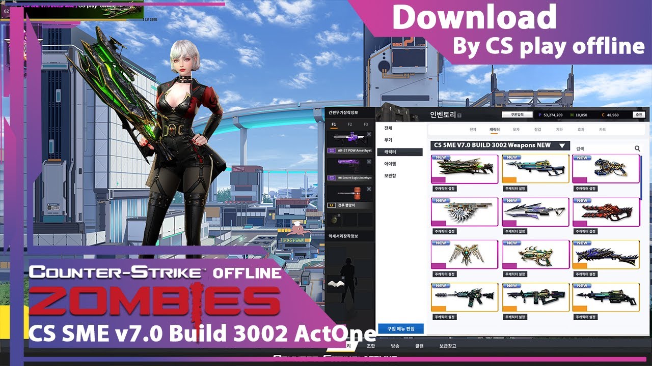 Counter-Strike CS SME v7.0 Build 3002 Act One. DOWNLOAD [2024] By CS play offline