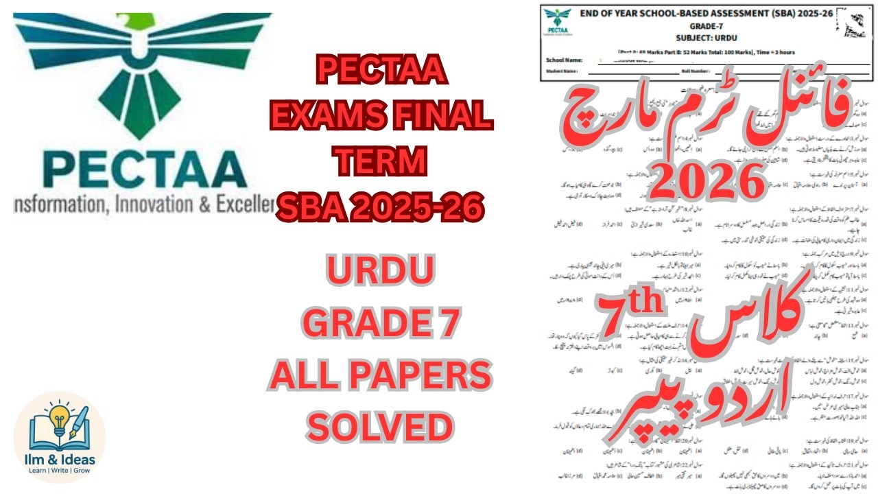 GRADE 7 URDU PAPER PECTAA SBA END OF YEAR/ FINAL TERM 2025-26