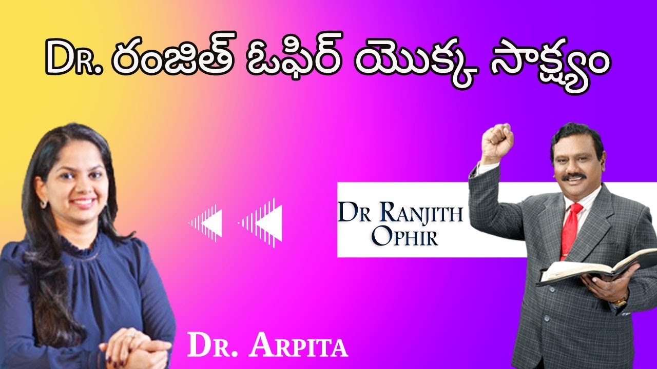 Testimony of Dr. Ranjit Ophir || Dr. Arpita