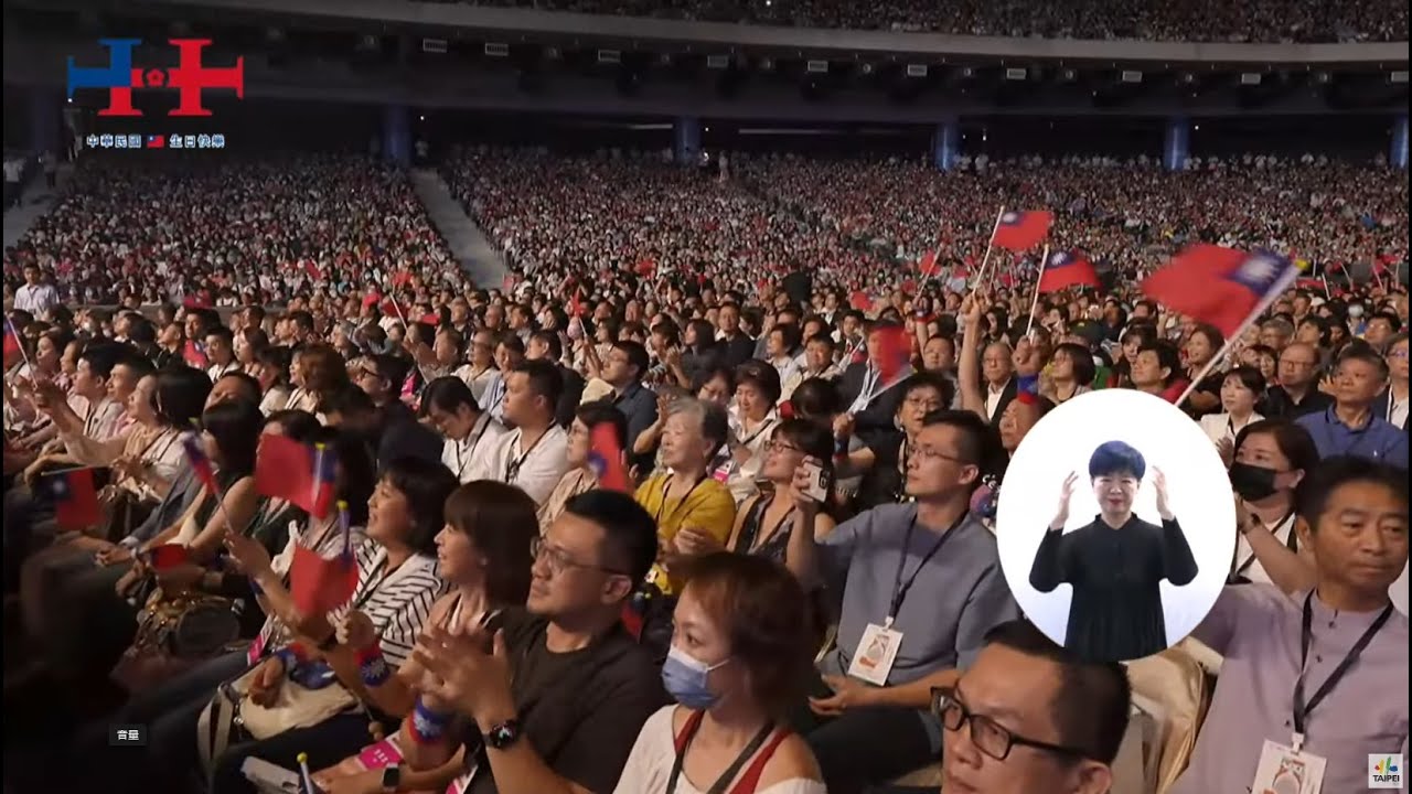 中華民國回來了 國慶晚會居然爆滿成這樣...萬人齊唱國歌真的太感動 祝妳生日快樂