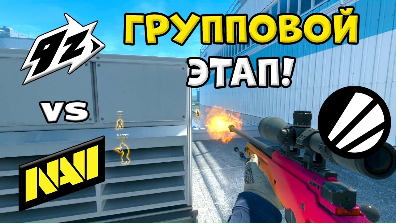 9z vs NAVI - ЛУЧШИЕ МОМЕНТЫ - ESL Pro League Season 24 l КС2
