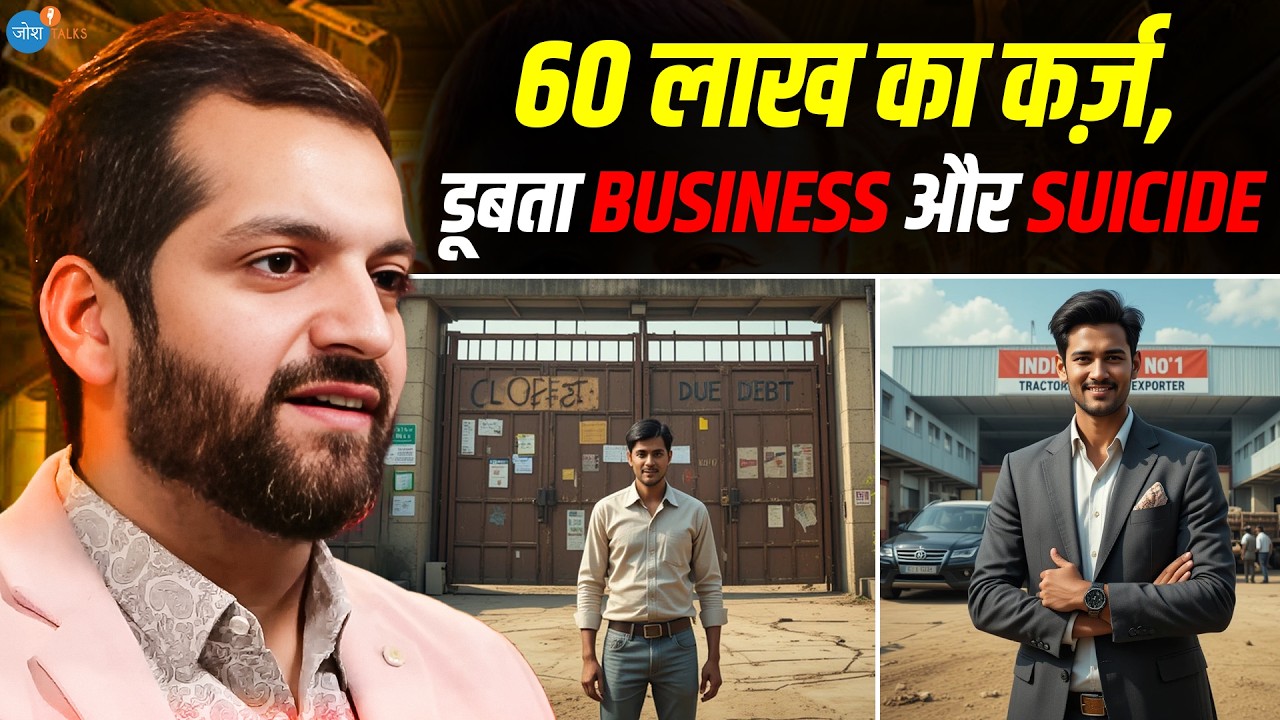 डूबता Business, 60 लाख का Loan, आज करोड़ों... | Sushant Dhawan - Farmer TracParts | Josh Talks Hindi