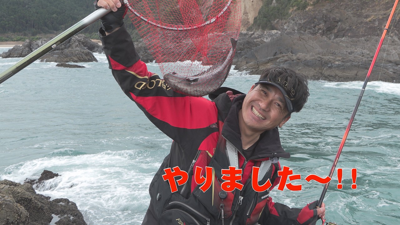 【ワイワイ釣り三昧】目指せ４０ｃｍ！オーバー寒グレ釣りｉｎ延岡市南浦