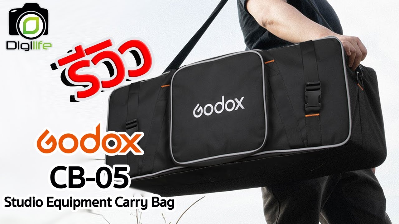 รีวิว 🔥  Godox Bag CB05 Carry Bag For Studio ,Tripod Light Stand กระเป๋าชุดไฟ กระเป๋าขาไฟ