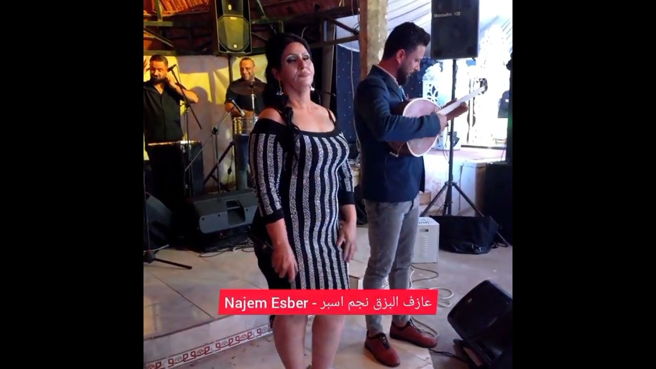 دبكة عرب مع البزق - الفنانة كوثر منصور مع عازف البزق نجم اسبر