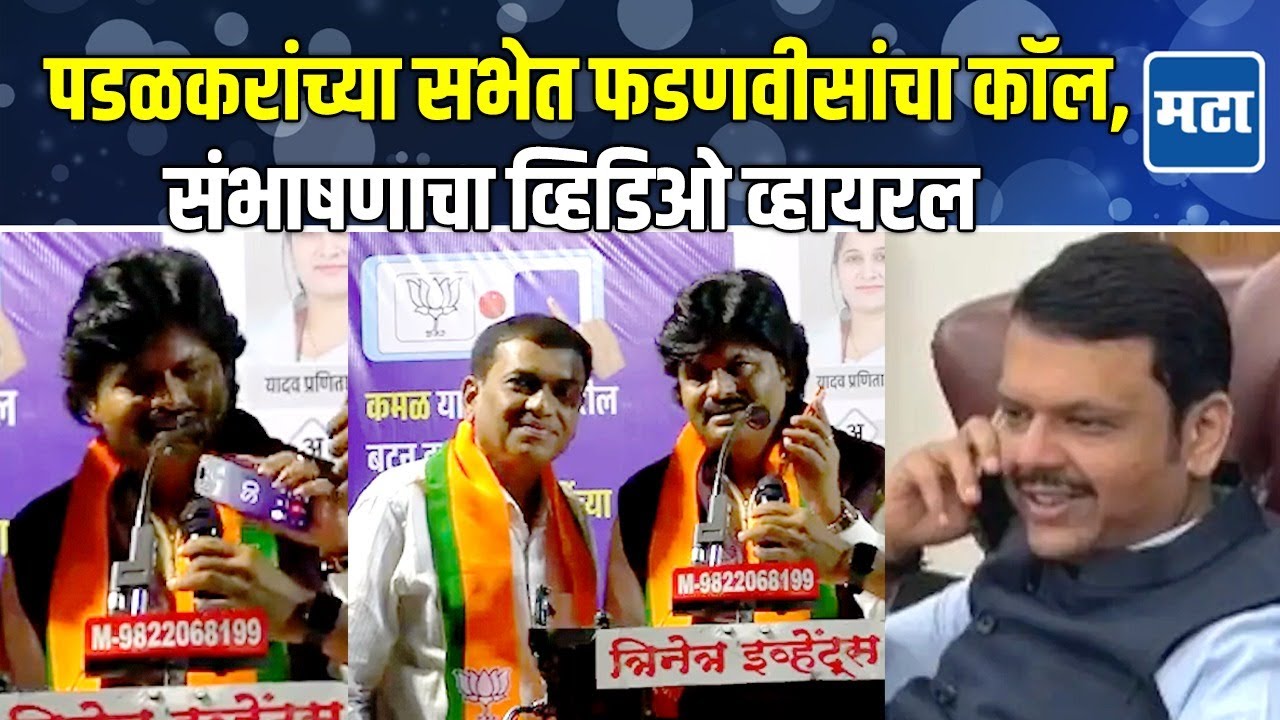 Gopichand Padlkar | मिटिंग घेतो आणि तुमचा बाजारच उठवतो, जतमधील सभेत गोपीचंद पडळकरांचं दणदणीत भाषण