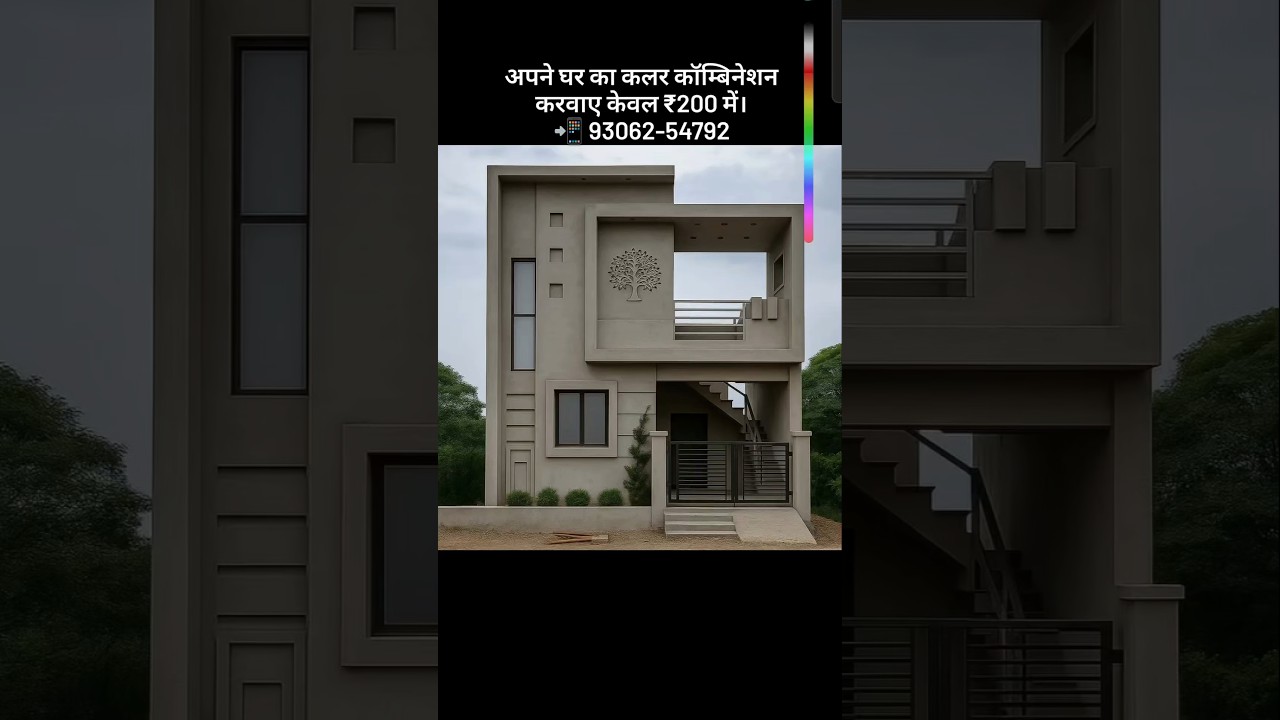 😱 Best Front Colour Combination #asianpaints #apex #ultimate #shorts #paint @creative_home_desgin1