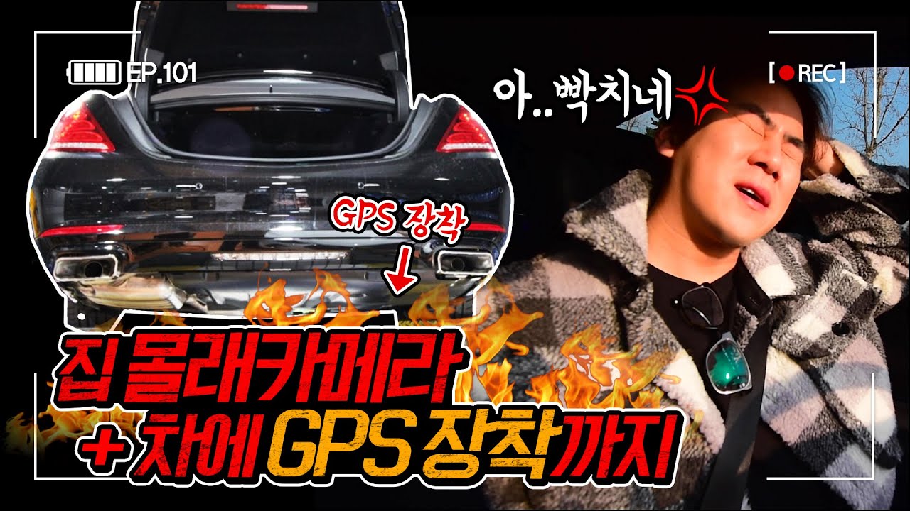 아파트 강도를 잡았습니다. 영화보다 더 영화 같은 실화. 구독자라니...