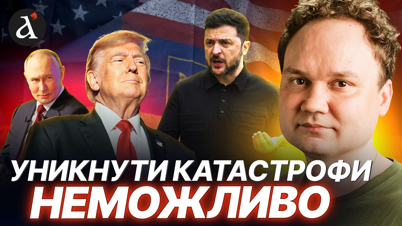 🔥Почалися торги за території! НАТО готує пропозицію для України. Фактор Трампа