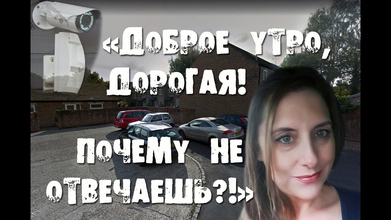 Сара Вэллгрин. Роковая ночь косметолога...