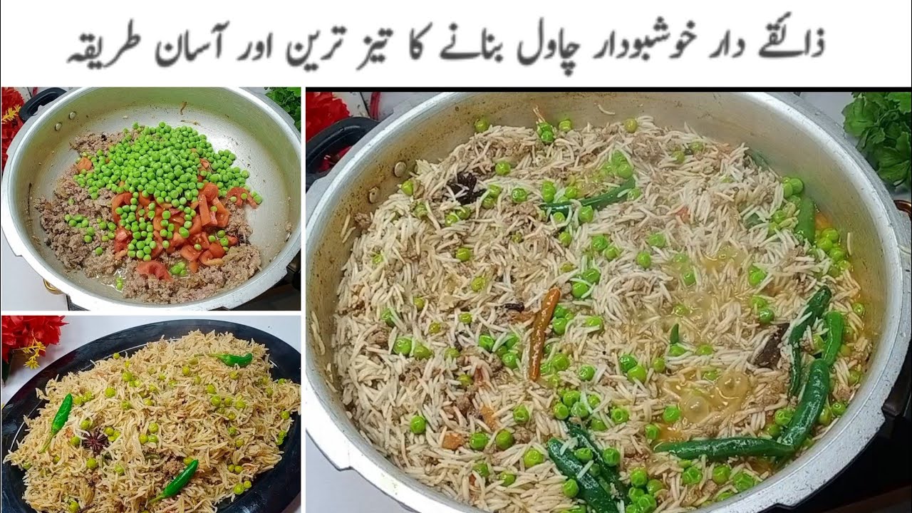 اس ریسیپی کودیکھنےکہ بعدآپ بھی ہمیشہ اسی طریقہ سے پلاؤ بنایاکریں گے|| Iftar Special Recipe