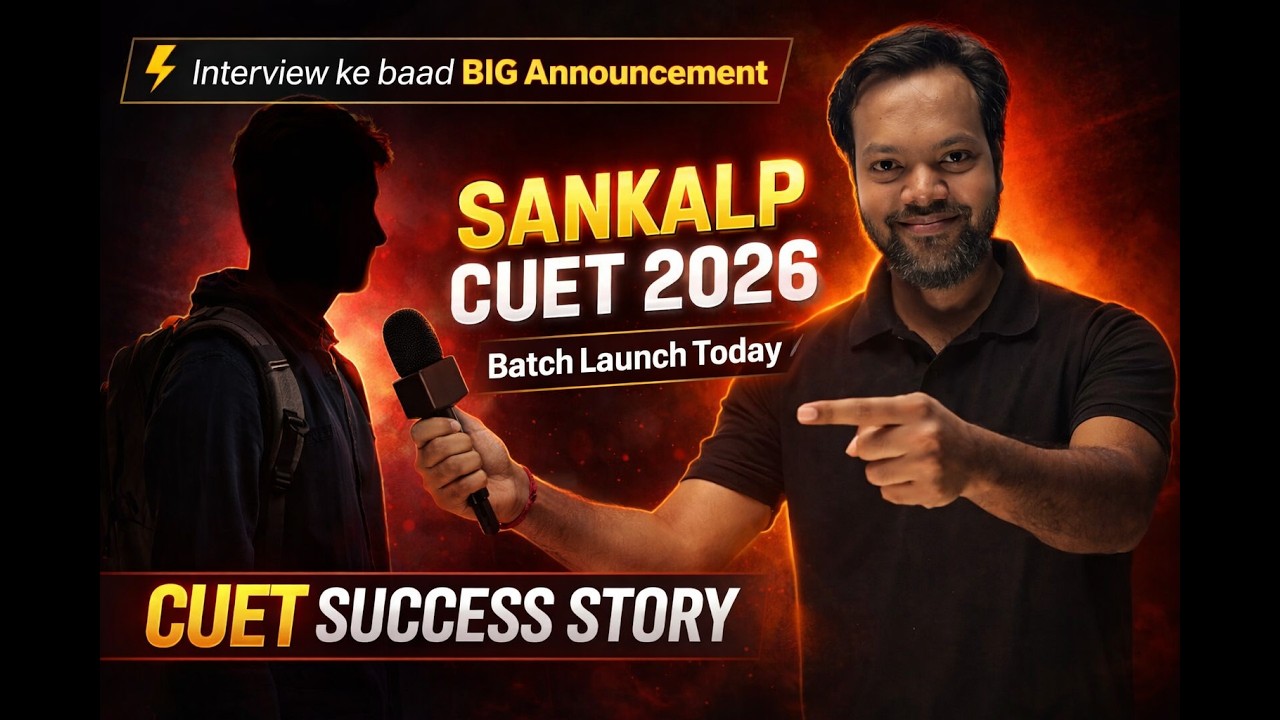 CUET Success Story Interview + SANKALP CUET 2026 Batch Launch