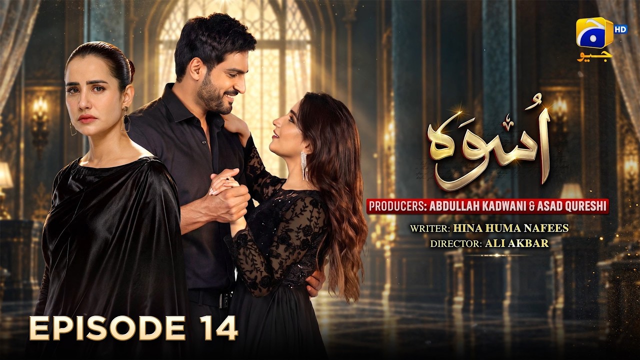 Uswah Episode 14 [Eng Sub] Omer Shahzad - Saniya Shamshad - Haroon Shahid | 6th October 2026