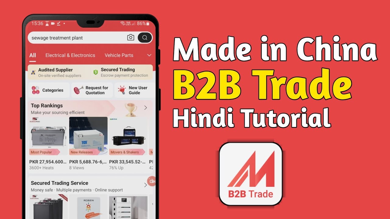Made In China B2B Trade App Guide | B2B Trading Kya Hai | Trusted Ya Scam?