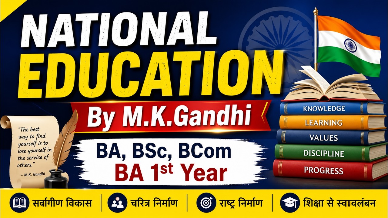2. English Language | BA, BSc, BCom 1st Year | National Education, #M.K.Gandhi, #english_Language