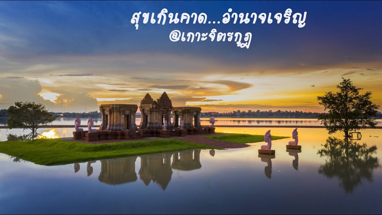 รายการ