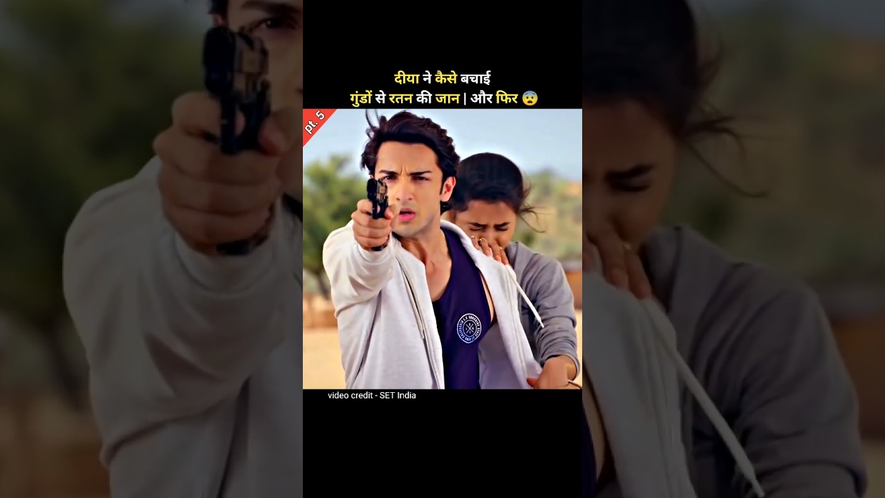 रतन को गुंडों से दीया ने कैसे बचाई | रतन घर वापस आ गया | rishta likhenge hum naya | #shorts #explain