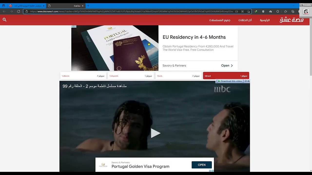 sulvo ads violation مخالفة جوجل ادسنس