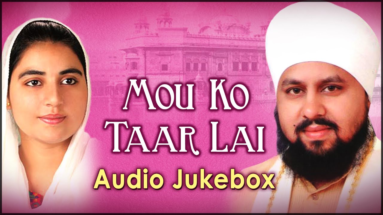 Jukebox | Bhai Onkar Singh | Una Wale | Gurbani Kirtan | Full Album| Mou Ko Taar Lai |HD