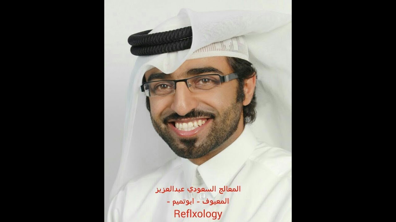 @mu3alg سنة الوضوء ب المد - المعالج التميمي