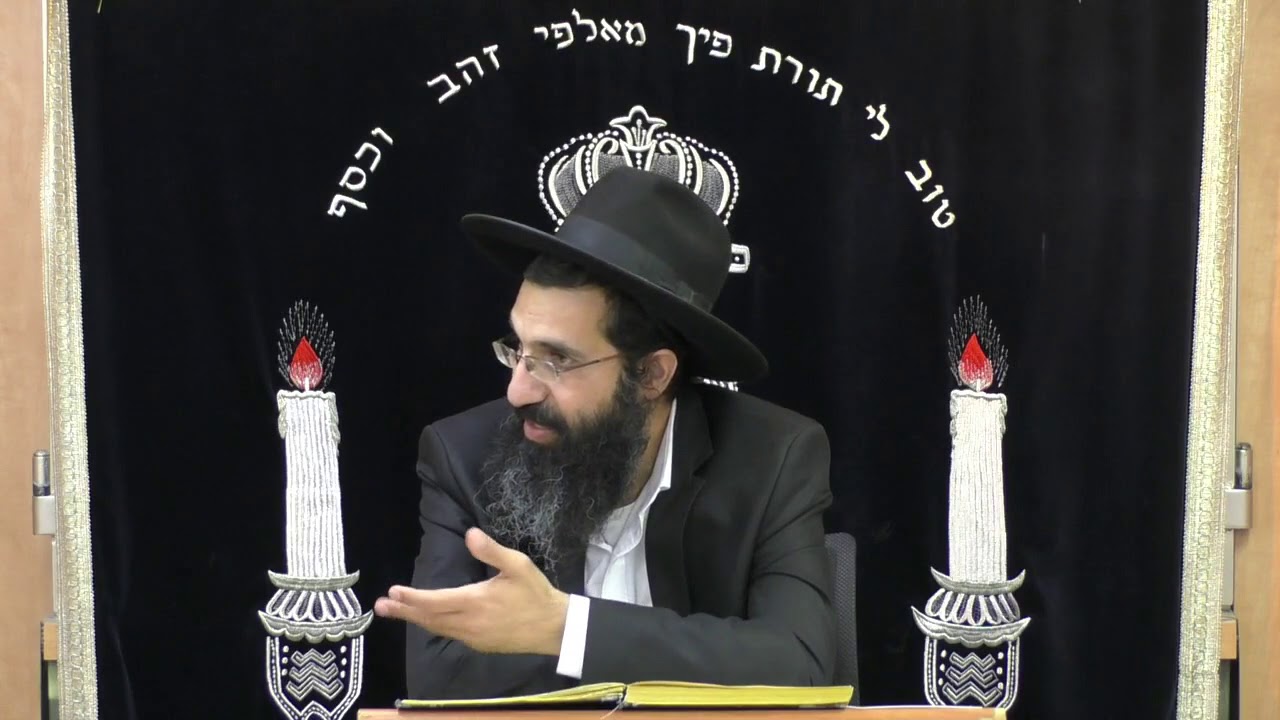 הלכות ציצית - חלק יג' | משנה ברורה סימן י' | הרב שי עובד | יום ד' 29.8.18