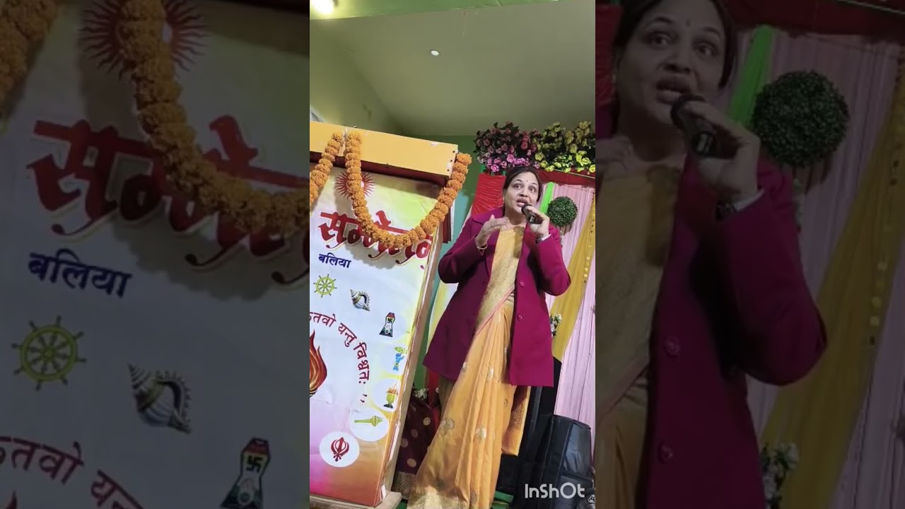 हिंदू सम्मेलन 🚩🚩🚩🚩🚩