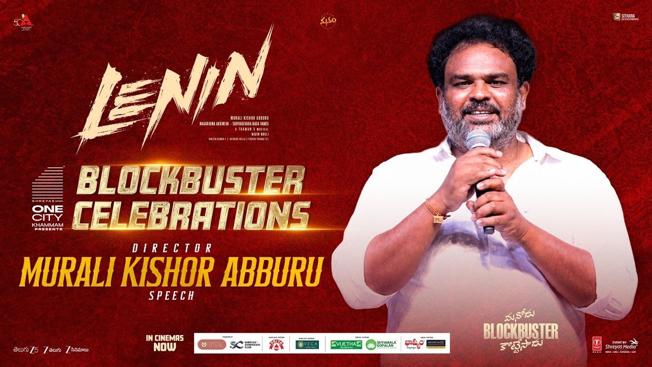 Director Murali Kishor Abburu Speech at LENIN Blockbuster Celebrations | Akhil Akkineni | Bhagyashri