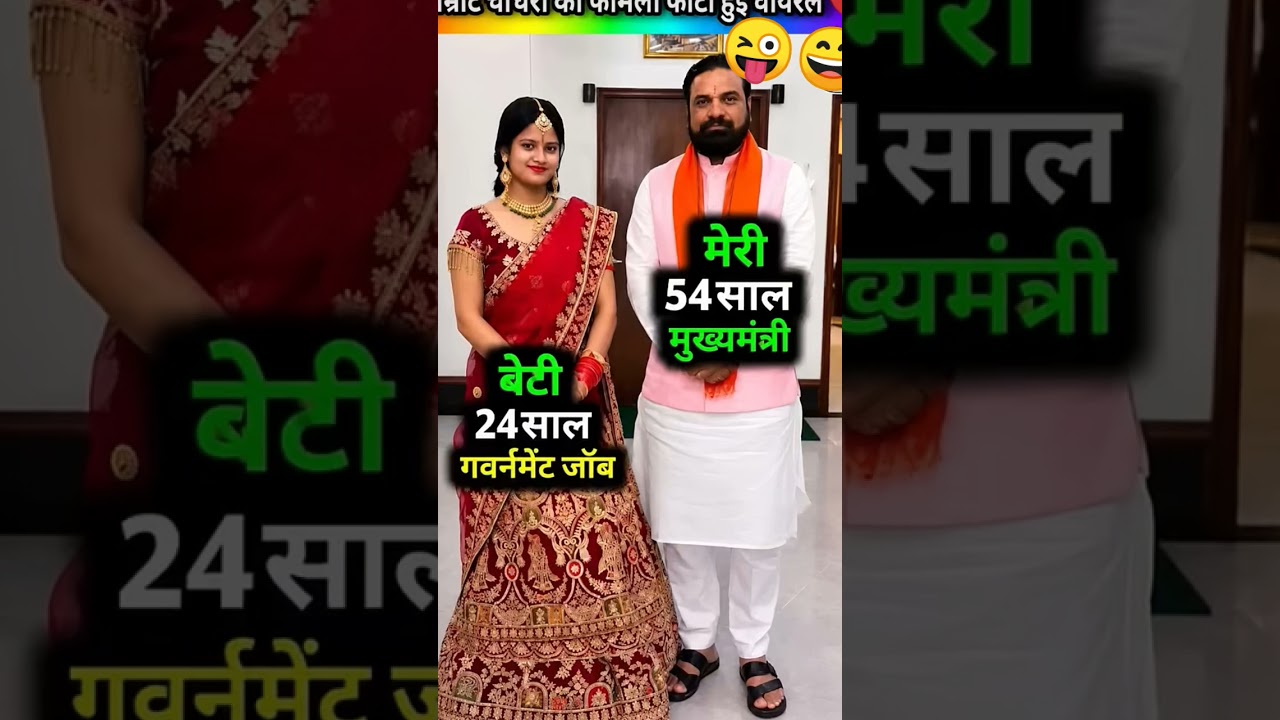 Samrat Choudhary seen with his daughter for the first time after becoming CM❤️#trending#shorts#viral