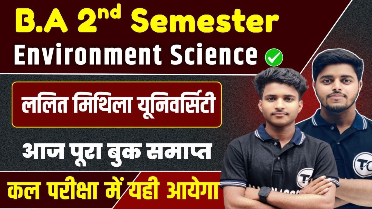 BA 2nd semester Environment Science important questions | lnmu semester 2 Environment Science