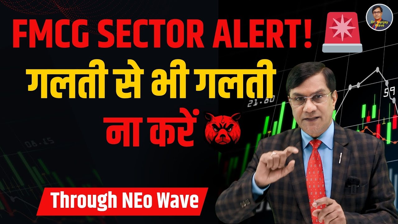 FMCG Sector EXPERTS Reveal Top Mistakes to Avoid!